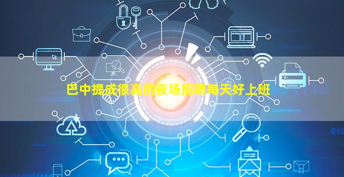 宁波KTV招聘