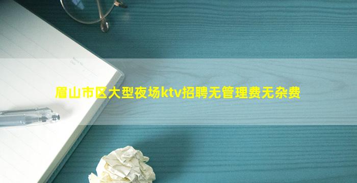 广州夜总会招聘